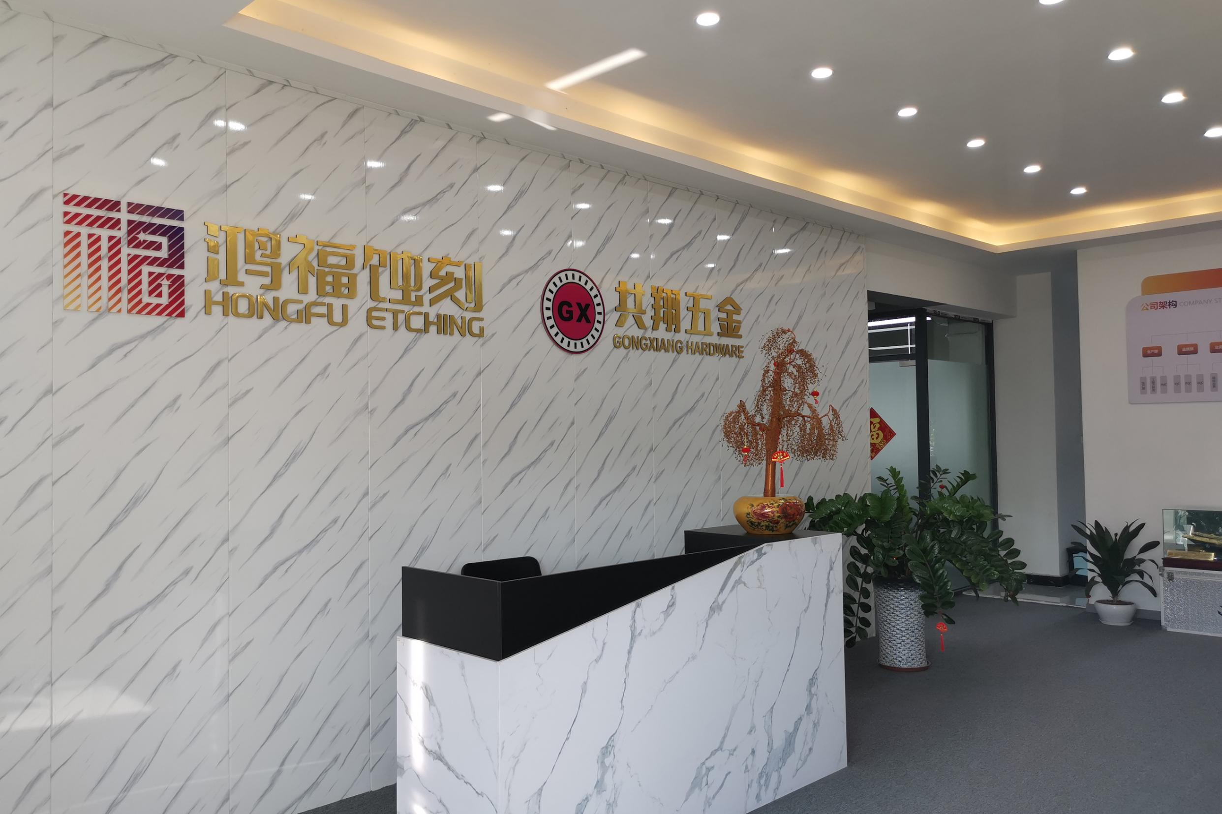 阳江蚀刻